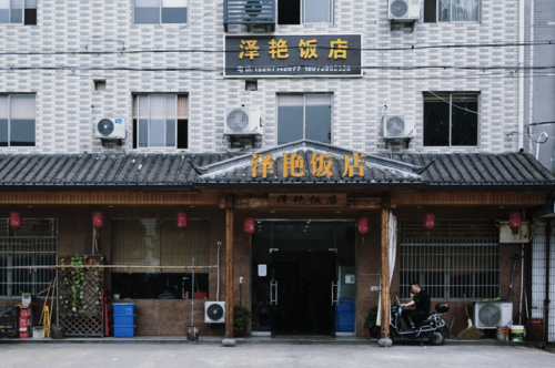 大马中路饭店排名前十(高新区饭店)插图65