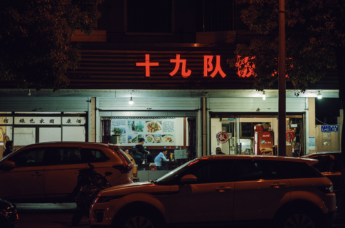 大马中路饭店排名前十(高新区饭店)插图34