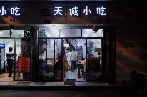 大马中路饭店排名前十(高新区饭店)插图15