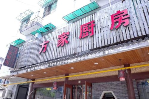 大马中路饭店排名前十(高新区饭店)插图117