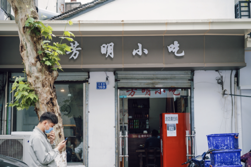 大马中路饭店排名前十(高新区饭店)插图21