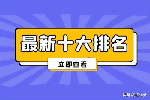 回收贵金属排名前十(哪里有正规贵金属回收公司)插图